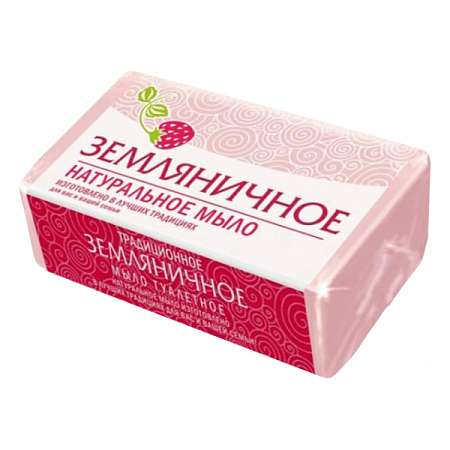 НЭФИС КОСМЕТИКС Мыло туалетное земляничное, 160гр