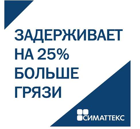 Скриншот 11-11-2025 105129