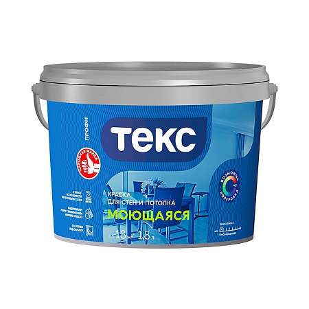 Краска Текс Профи  моющаюся супербелая  2,8кг 1,8л