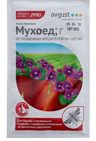 Средство от почвенных мушек и луковой мухи Мухоед 10г  1986468