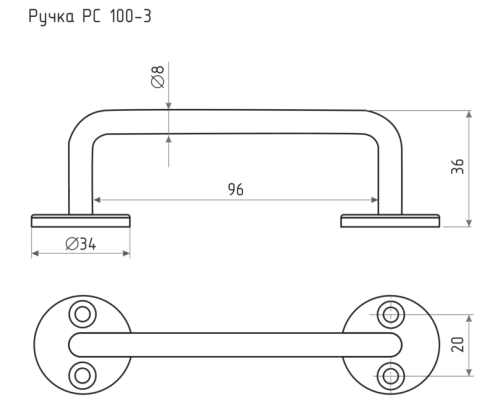 РС-100-3