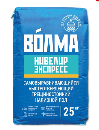 Наливной пол Волма Нивелир Экспресс 25 кг
