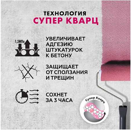 Скриншот-20260317-103637