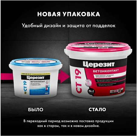 Скриншот-20260317-103601