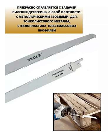 Скриншот 09-11-2025 100450