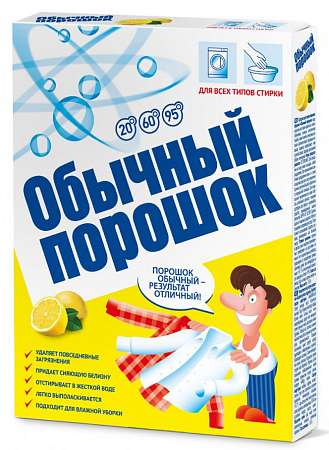 Стиральный порошок "Обычный порошок" 350г универсальный 01311