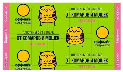 Пластины от комаров Комарикофф Оффлайн Детский 10шт OF01010701
