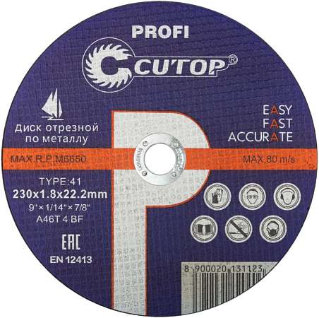 Круг отрезной "Cutop" 230х1,8х22 по металлу  арт.39982т