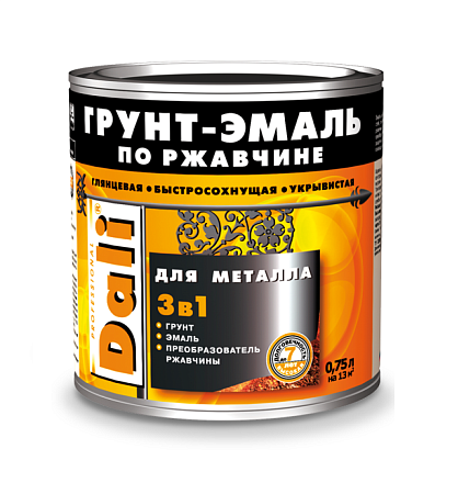 сага79