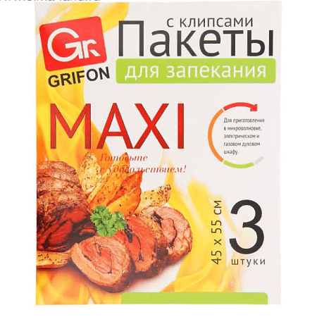    "Grifon" MAXI 4555 (3)
