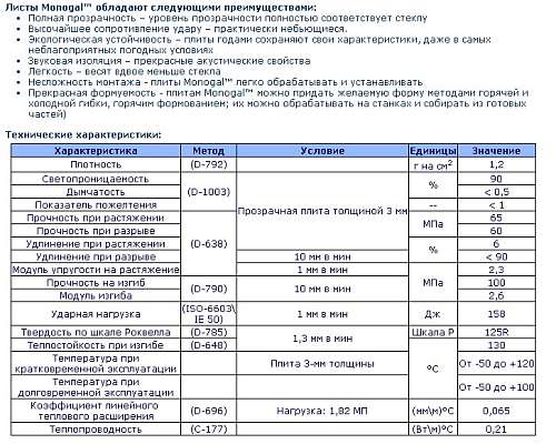 Screenshot_5