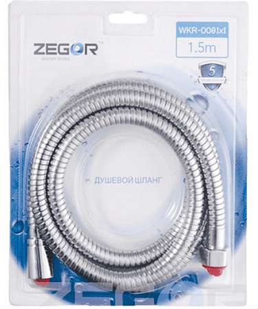 Шланг для душа ZEGOR 150см  360гр WKR-008