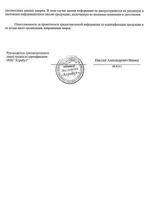 НоменклатураПрисоединенныеФайлы   
