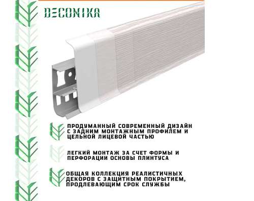 Скриншот 05-11-2025 101542