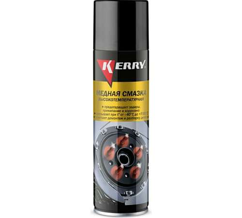 Смазка медная Kerry KR-937-11 335мл