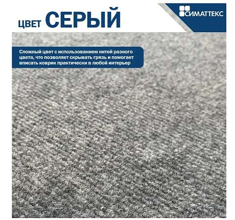 Скриншот 11-11-2025 105142