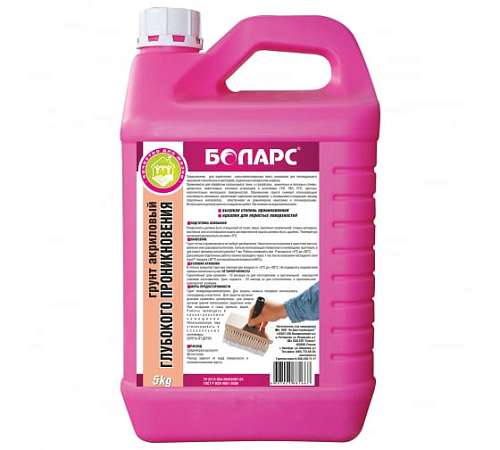 болрас8