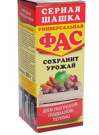 Серная шашка "Фас" 300г универсальная для дезинфекции погребов, подвалов 4537240