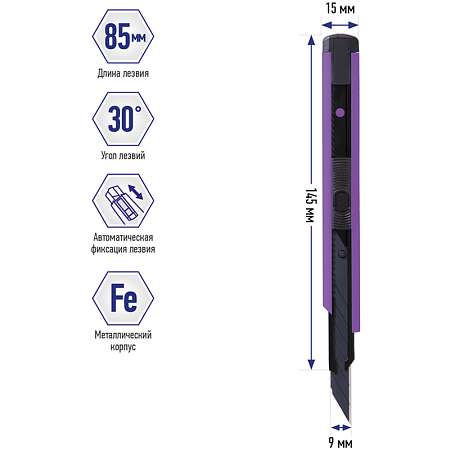 Нож 9мм, малярный