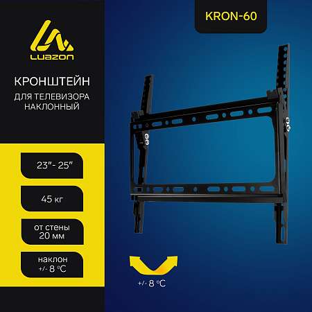 Кронштейн LuazON KrON-60