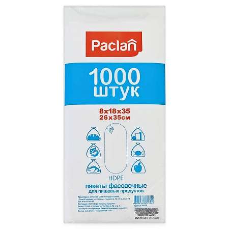   "Paclan" 2635 (1000)  404004