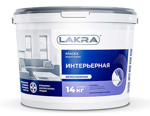 Краска Лакра интерьерная белоснежная 14кг 8306465