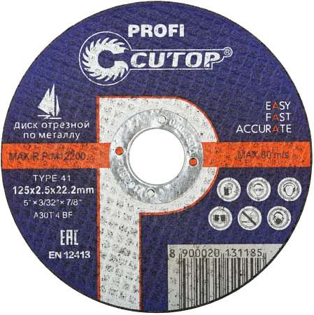 Круг отрезной "Cutop" 125х2,5х22 по металлу  арт.39988т