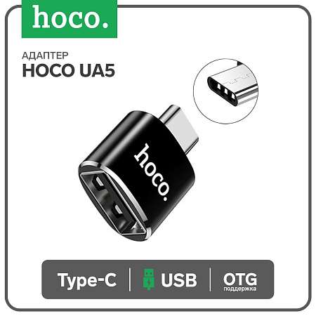  Hoco UA5, Type-C - USB,  OTG, ,  7728631