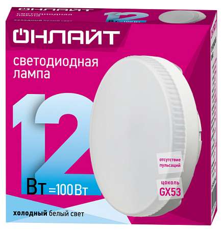 Лампа светодиодная GX53 ОНЛАЙТ 12W 6500K 61192