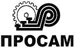 Просам