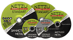 KETZU