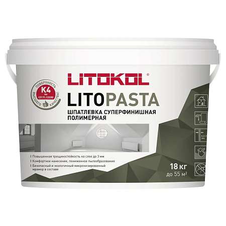 Шпатлевка финишная Литокол Litopasta 18кг 