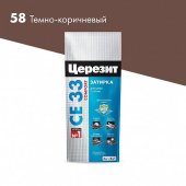 Затирка Церезит CE 33 Comfort №58 Тёмно-коричневая 2кг