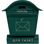 Ящики почтовые